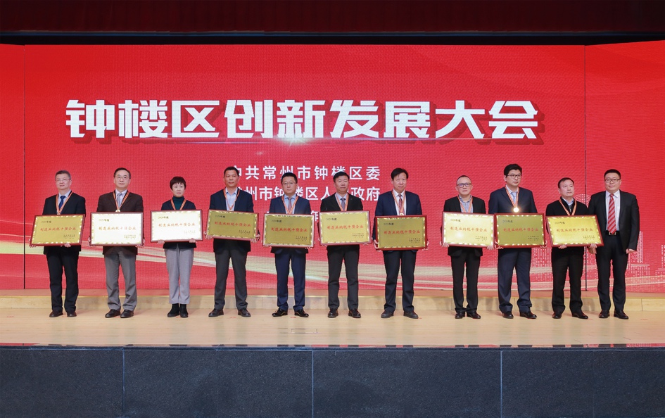 圖為公司董事長史新昆(左二)代表公司領(lǐng)取“納稅十強(qiáng)企業(yè)獎”.jpg