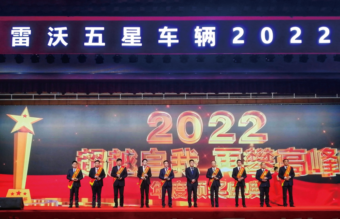 圖為公司副總經(jīng)理、銷售公司總經(jīng)理謝國忠(左一)代表公司上臺(tái)領(lǐng)獎(jiǎng)_副本.jpg